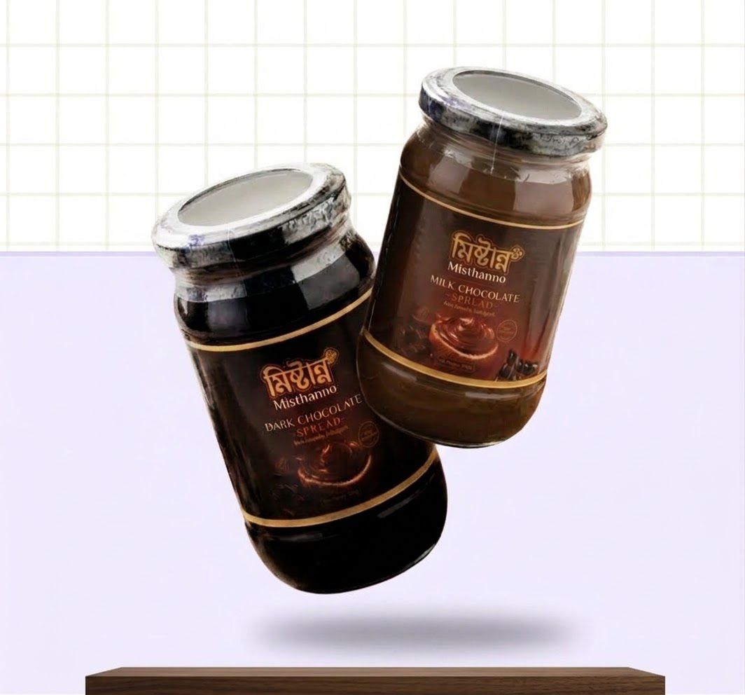 (মিল্ক +ডার্ক) চকলেট স্প্রেড (800gm)